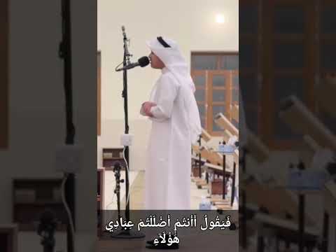 تلاوة القرآن بصوت جميل سورة الفرقان اةة من ١٦ الى ١٨ عثمان الحداد اكسبلور راحة نفسية Short 
