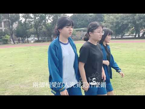 第五小組偽MV-如果雨之後【前中大傳】