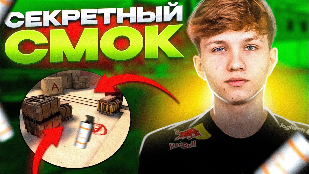 СЕКРЕТНЫЙ СМОК ОТ МОНЕСИ | НЕРЕАЛЬНЫЙ КЛАТЧ ОТ TURBOXGIRL | MONESY ...