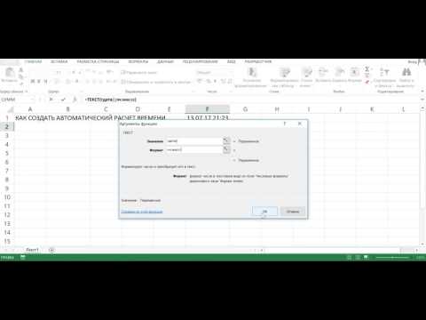 Video: Ako Nájsť Text V Programe Excel