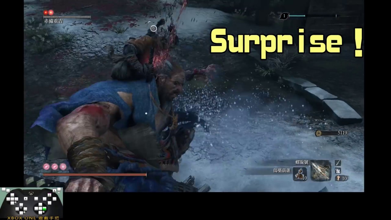 ＃23【隻狼1.02版】內府來襲「三隻小王」休閒打法（赤備重吉、鬼庭主馬雅次、水生氏成）