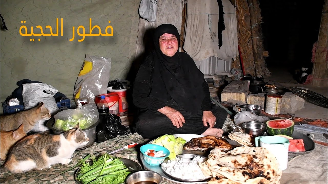 وأخيرا فلوك فطور الحجية فاطمة في أول يوم من شهر  رمضان المبارك 2025 فلوك كلش حلو وممتع