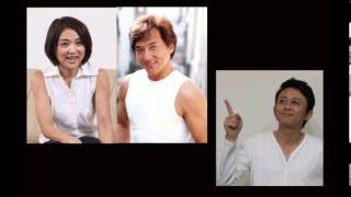 有吉　水沢アキとジャッキー・チェンの交際暴露にブチ切れ！
