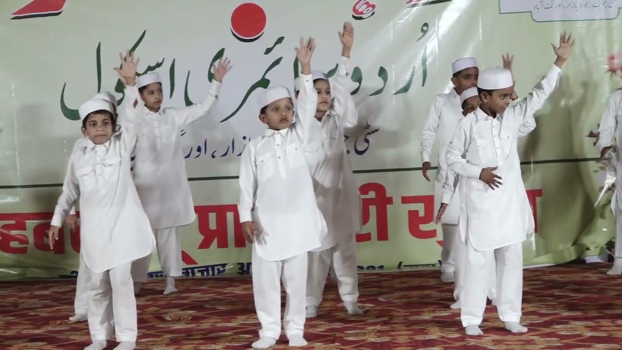 Rahbar Urdu Primary School,Aurangabad.Year:2025-2026 Annual Gathering