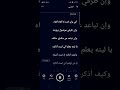المتنبي أبلغ عزيزا فى ثنايا القلب منزله كاريوكي 