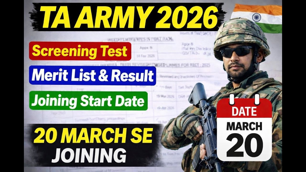 TA Army 2026 Big Update 🚨 Final Result & Joining Date Out | Screening Test Soon
