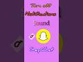 How to turn off Notifications Sound on SnapChat #shorts #mobilelegends