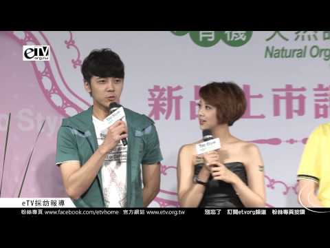 人兒妹暉倪戀上 陽光"唇"情男