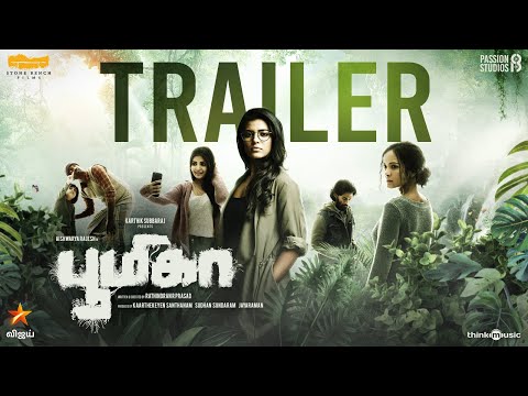 Boomika Official Trailer | Aishwarya Rajesh | Rathindran R Prasad |Stone Bench Films,Passion Studios