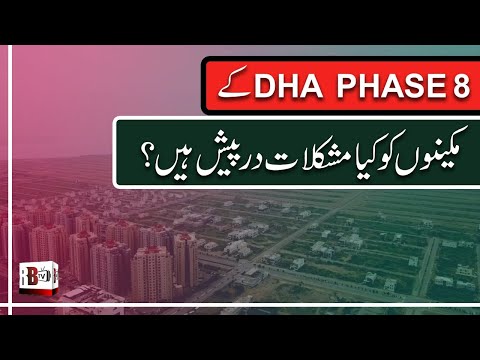 What New Problems Are Residents of DHA Phase 8 Facing? | DHA KARACHI | PROPERTY NEWS |