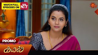 Kayal  Promo  06 Nov 2025 Tamil Serial  Sun Tv