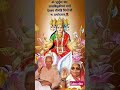 ओम भूर्भुवः स्वः#gurudev#gaytrimata#matag#motivation@SoniaSingh-u2f