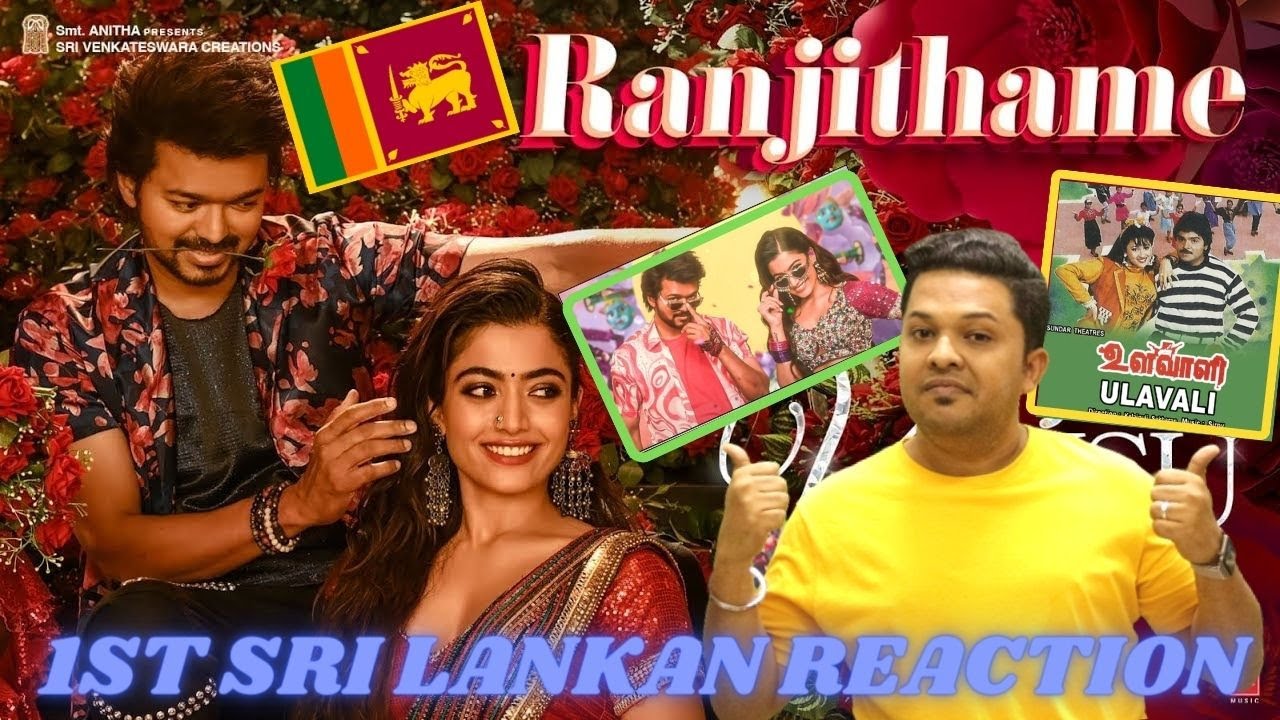 Ranjithame-Varisu Song Sri Lankan REACTION | Sinhala | Thalapathy Vijay | Rashmika |Vamshi |Thaman S