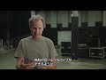 Introducing Bose L1 Pro Portable Line Array Systems(JP)