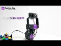 智能云台YT200 【Fashion Star】