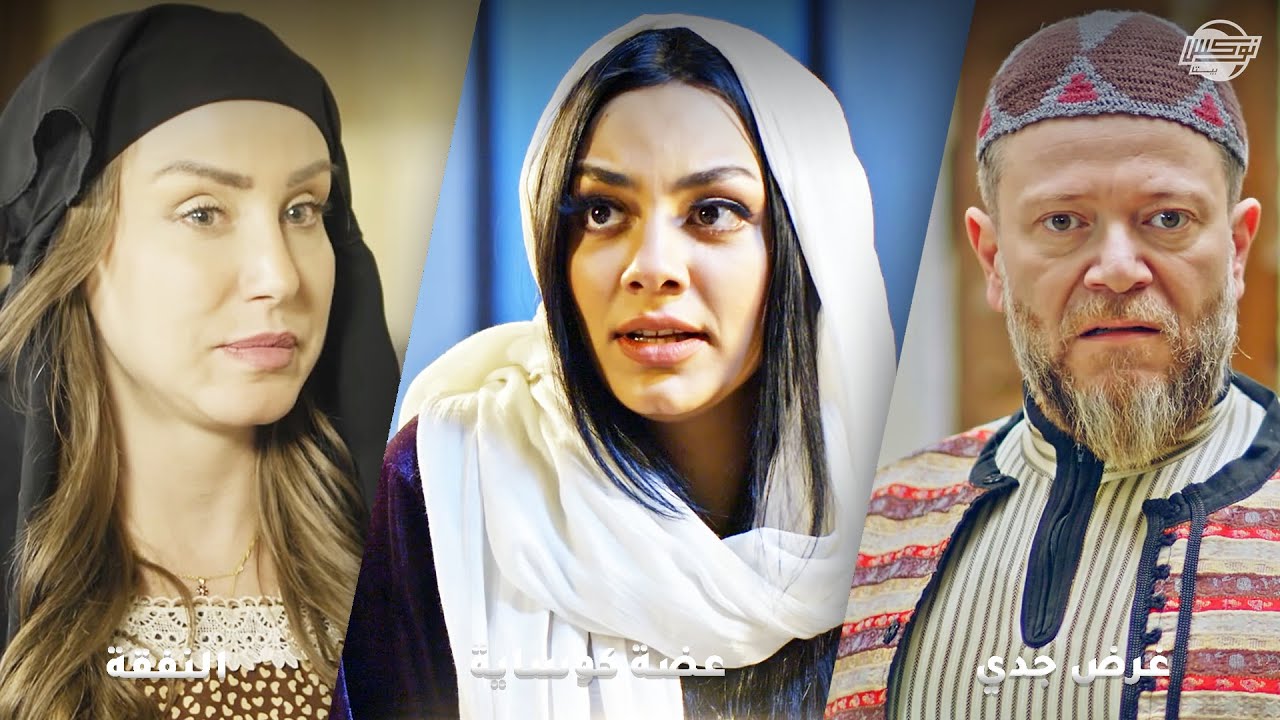 جن جنانها بعد ما حاول يشتريها بالمصاري وبنت الاصل عمرها ما بتنشره😱