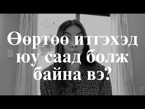 Видео: 