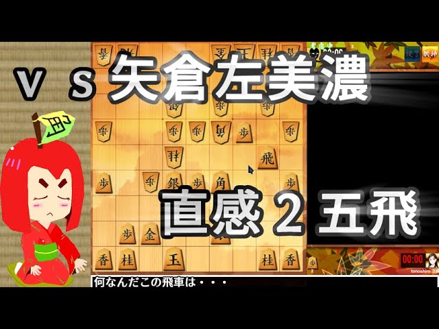 ５五将棋 – Apps no Google Play