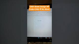 OMR SHEET Design करें कोड से अभी देखे #omr_sheet #shorts #ytshorts #viralvideo #exceltutorialpawan