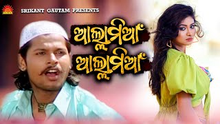 Tora Tana Tana Akhi | O My Darling | Mohammad Aziz | Srikant Gautam | Suresh Panda | Sun Music Odia