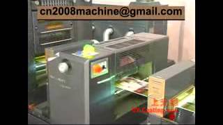 PS offset printing machine