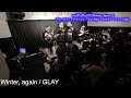 Winter, again / GLAY cover