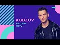 Максим Кобзов на музыкальном кастинге RU.TV
