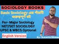 Books for Basic Sociology ||Fundamental of Sociology ||English Version || #basicsociology