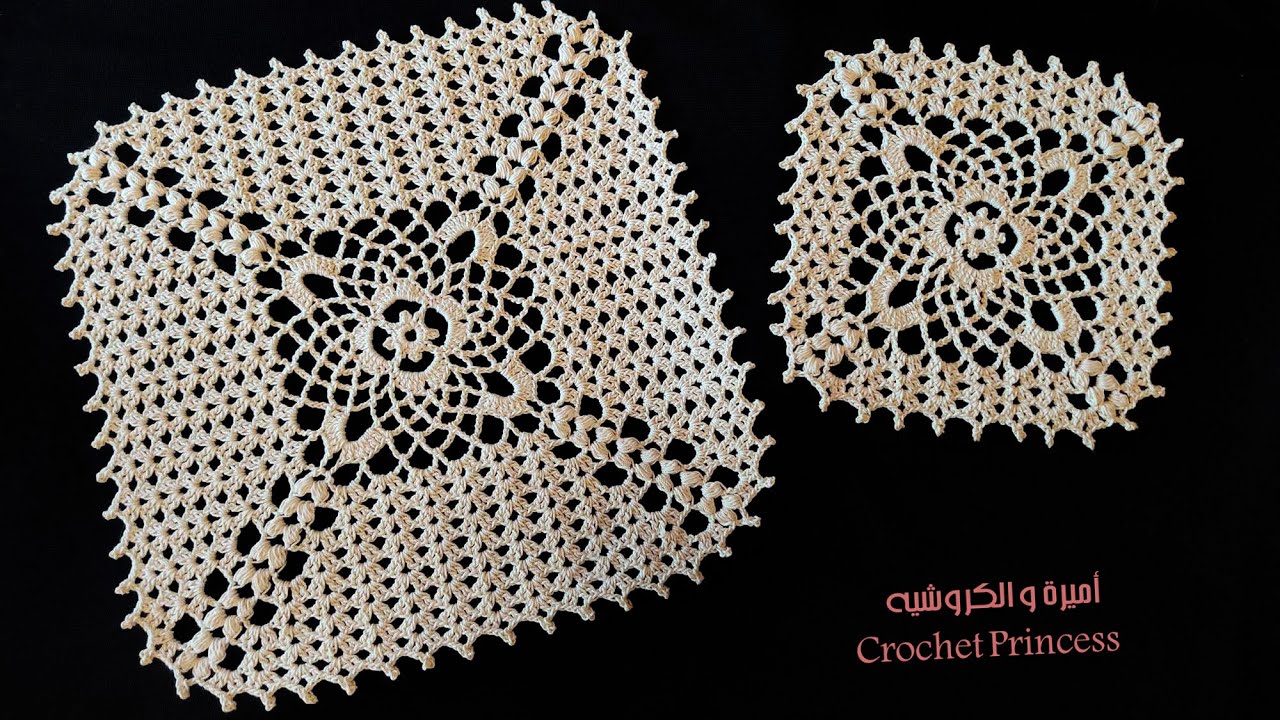 كروشيه مفرش مربع سهل للمبتدئات يمكن عمله لأي مقاس (نيش ،خداديه ، مفرش كبير)Crochet doily