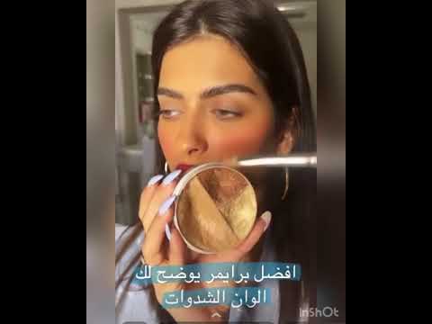 كل منتجات التتوريال من كريولان نور شرف