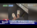 手扶梯吃鞋! 男穿洞洞鞋搭梯 腳趾險沒了｜TVBS新聞 @TVBSNEWS01