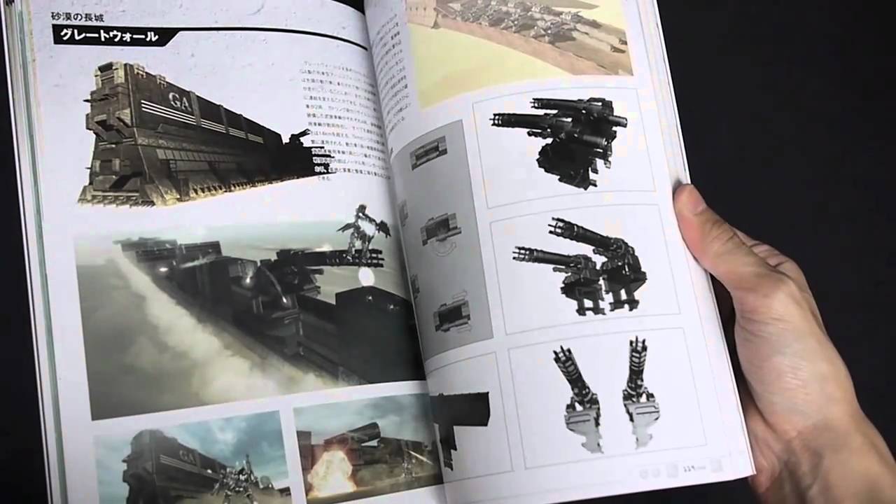 Armored Core: Verdict Day Official Guide Book (Art Book