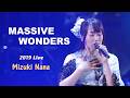 미즈키 나나(水樹奈々) - MASSIVE WONDERS 2019 LIVE / 16th 싱글 타이틀 &amp; 6집 수록곡 &amp; TVA [마법소녀 리리컬 나노하 StrikerS] 2쿨 오프닝