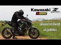 Kawasaki z900 malayalam ride impression