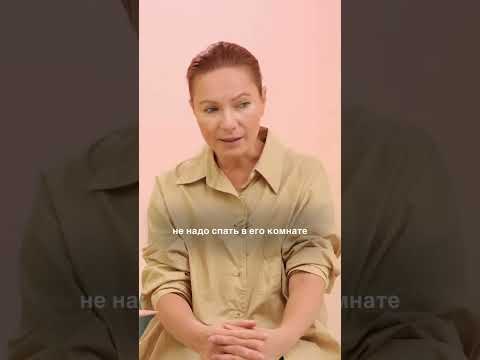Ребенок не может уснуть. СДВГ #воспитание #психолог #дети #маринароманенко