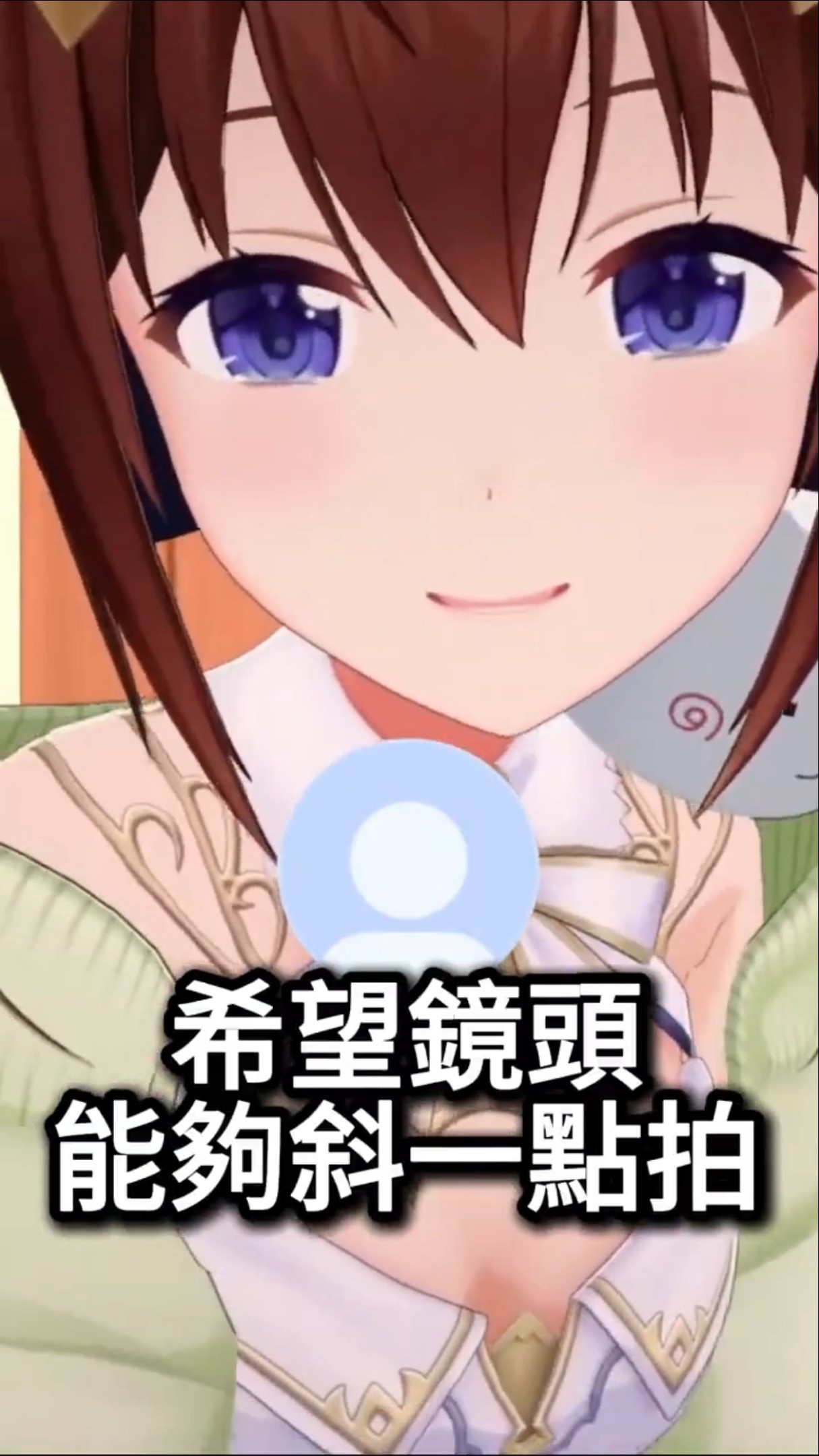 空媽:你是想看哪裡!(敲)【ときのそら】【hololive中文/翻譯/精華