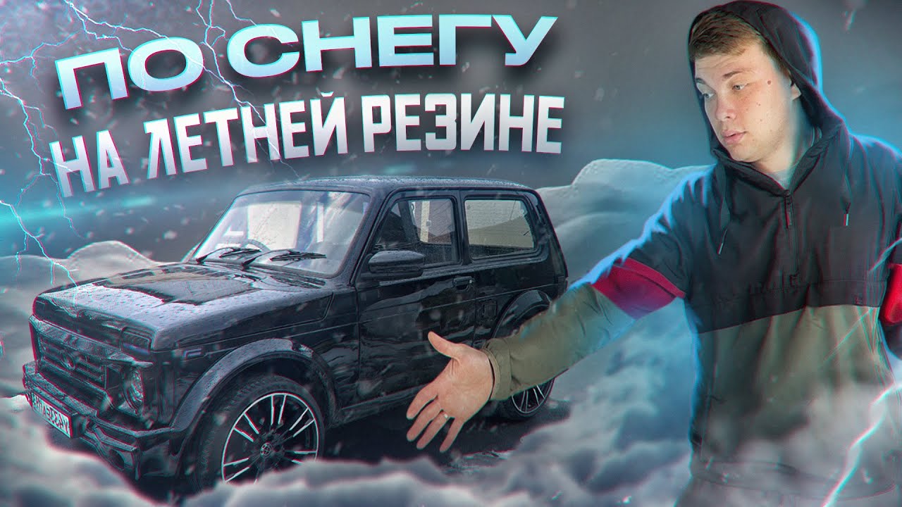 Зимой на ниве Зимой на ниве