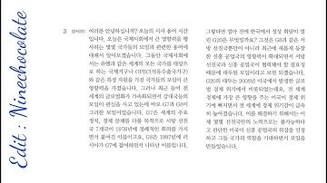 Cao cấp 6  Bài 6   국제사회   File nghe giáo trình tiếng hàn tổng hợp