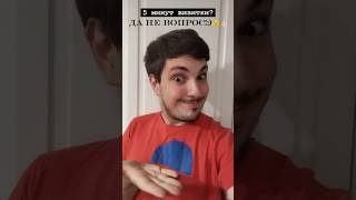 Шоурил за 5 сек. (Чельдиев Давид Асланович, 24 года, г. Москва)