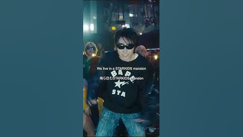 STARKIDS - PARAPULL (music video) #スターキッズ #parapull #eurodance  #starkids #パラパラ