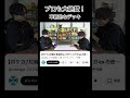 強すぎるデッキ爆誕！ポケカ日本一の男が生み出した最強構築【ポケモンカード/ニンジャスピナー環境 #バツローグ #ポケモン #ポケモンカード 】