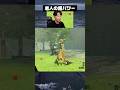 まさかの念能力者 #shorts #ゼルダの伝説 #nintendo