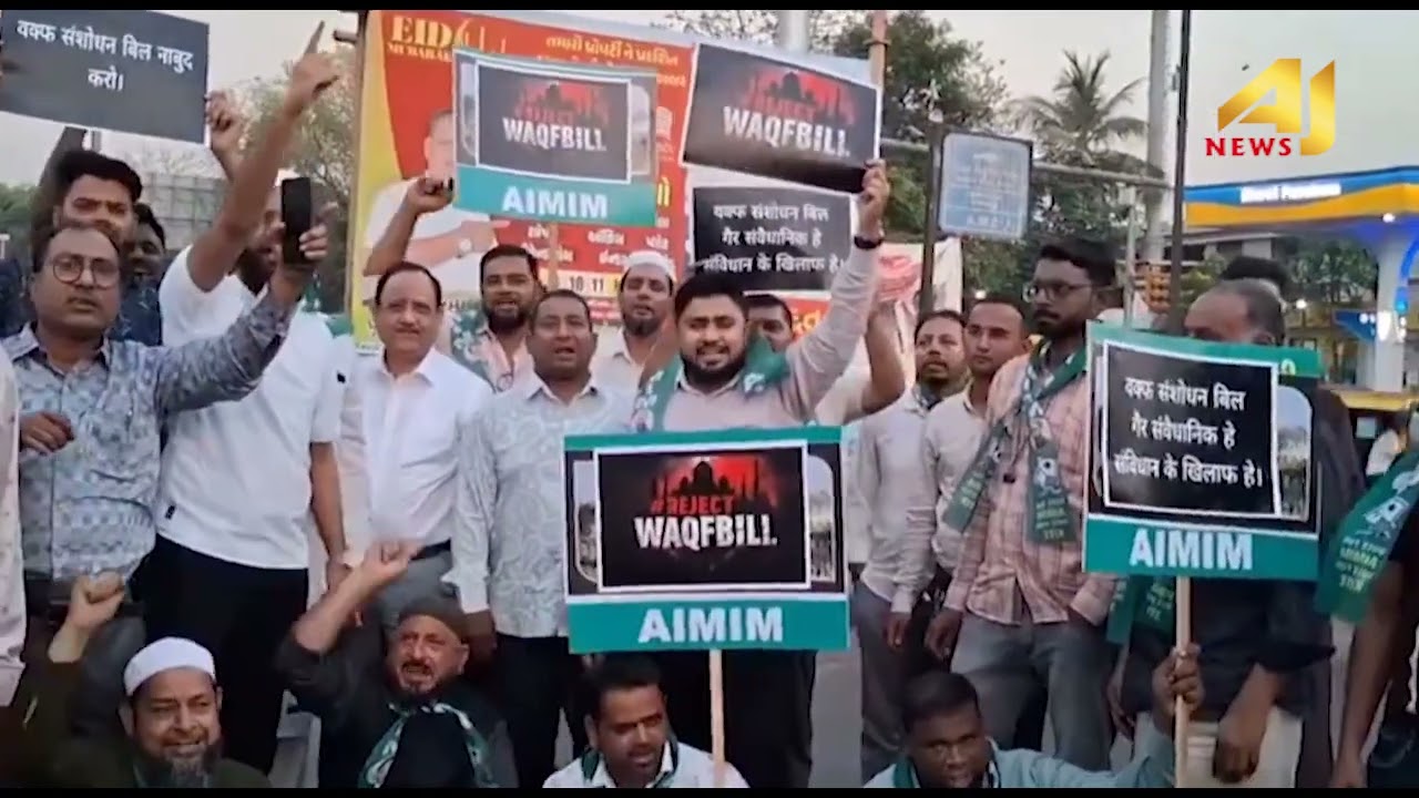 ‘’AIMIM Protests Waqf Amendment Bill Near Ahmedabad Office’’.