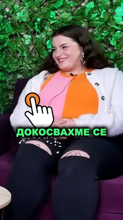 БЕТИ Е СКРИТА ЛИМОНКА - ОТИШЛА Е В ТЯХ - YouTube