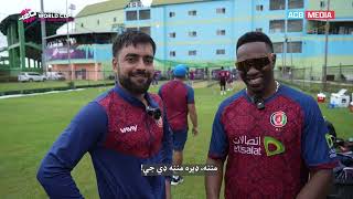 Lovely Interactions between Rashid Khan and DJ Bravo | T20WorldCup | ACB