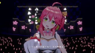 【#さくらみこ３周年LIVE】花月ノ夢 [Sakura Miko]