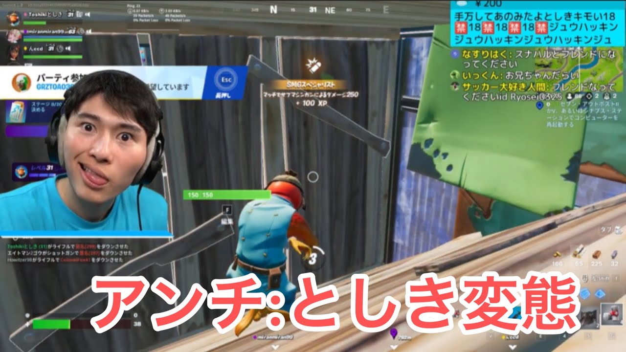 としきアンチスパチャ面白集w#としき#切り抜き - YouTube