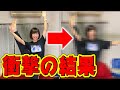 【検証?】ストレッチした後にY字バランスすると柔らかくなるって本当?#ストレッチ #柔軟 #痩せる