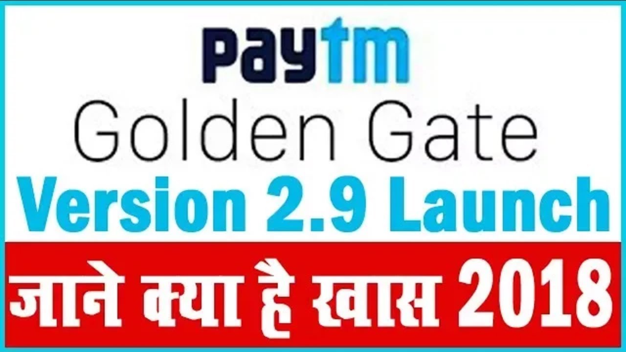 Paytm  Golden Gate 2.9 latest version