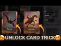HOW TO UNLOCK PTEROSAUR & VELOCIRAPTOR CARD PUBG MOBILE/BGMI | PTEROSAUR & VELOCIRAPTOR LOCATION